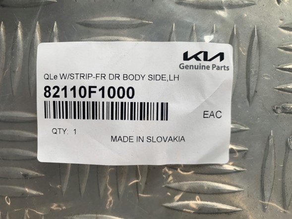 Kia OE 82110-F1000, 82120-F1000 УЩІЛЬНЕННЯ КУЗОВА ПЕРЕДНЄ Л/П KIA SPORTAGE IV 18