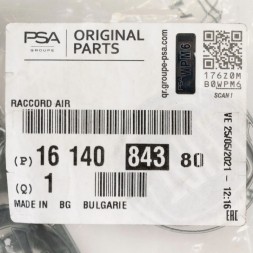 Groupe PSA 1614084380 ПРОВІД ПОВІТРЯ Citroen Peugeot 2.0-2.2BLUEHDI BOXER/JUMPER ІНТЕРКУЛЕРА