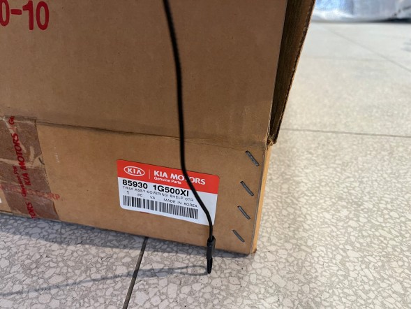 Kia OE НОВА ОРИГІНАЛЬНА ПОЛИЦЯ RIO II HB. 859301G500XI, СІРИЙ