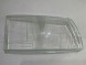 Volkswagen OE 701941116 Volkswagen transporter t4 1991 - 2003 лівий абажур передньої лампи 701941116