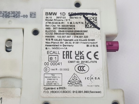 BMW OE Блок Керування Модуль Bluetooth BMW G20 G30 5B31D00