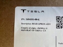 Tesla 3 HL HIGHLAND 2023 2024 ПЕРЕДНЯ НАКЛАДКА НА ВАННУ 1694501-00-E НОВИЙ