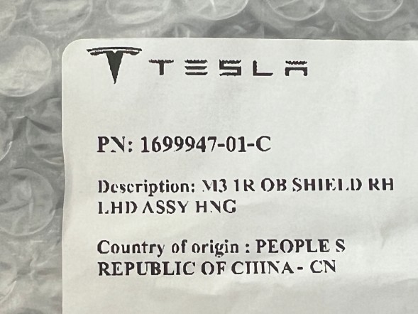 Tesla 3 HL highland НАКЛАДКА НА ПАСАЖИРСЬКЕ СИДІННЯ 1699947-01-C НОВИЙ