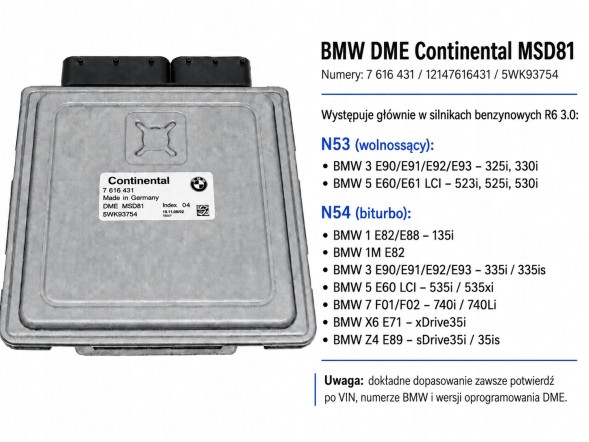 BMW OE КОМП'ЮТЕР ЕБУ BMW 7616431 5WK93754 MSD81