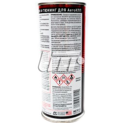HG7015 HI GEAR Герметик та тюнінг для АвтоКПП містить ER