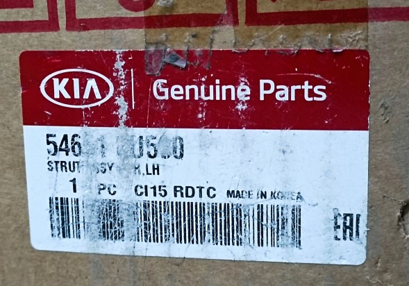 Kia OE 546513U500 Амортизатор передний левый Hyundai ix35 Kia Sportage III 2009+ OE