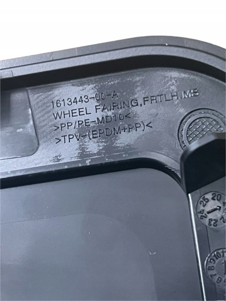 Tesla Модель S Plaid Дефлектор пластини лівий передній 1613443-00-A
