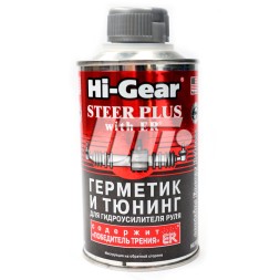 HG7026 HI GEAR Герметик та тюнінг для гідропідсилювача керма c ER