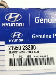 Hyundai OE ПОДУШКА КОРОБКИ ЛАПА ДВИГУНА HYUNDAI IX35 І II OE 21950 2S200