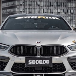 Китай T-266 Карбонова Камера Нирки Гриль BMW M8 F91 F92 F93 M8 Style