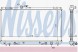 Nissens 64653A Охолоджувач двигуна nissens для lexus is 200 (99-) 2.0 v6 24v