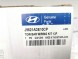 Hyundai OE Зв'язка проводів 13P для буксирного гака Hyundai Kona OE J9621ADE10CP