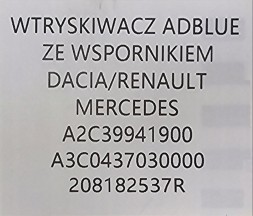 Renault OE 208995377R RENAULT OE ORG ФОРСУНКА ADBLUE - DACIA RENAULT MERCEDES NISSAN - 208995377R