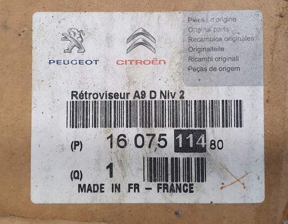 Peugeot OE 1607511480 ДЗЕРКАЛО З ЕЛЕКТРИКОМ ПРАВЕ PEUGEOT 208 I 6 PIN + 3 PIN 9PIN ORG EUROPA