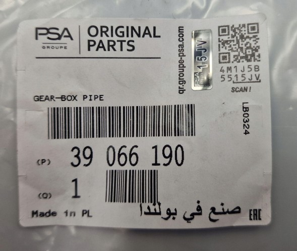 Opel OE 39066190 Oem шнур масляного радіатора opel astra j cascada zafira c 39066190