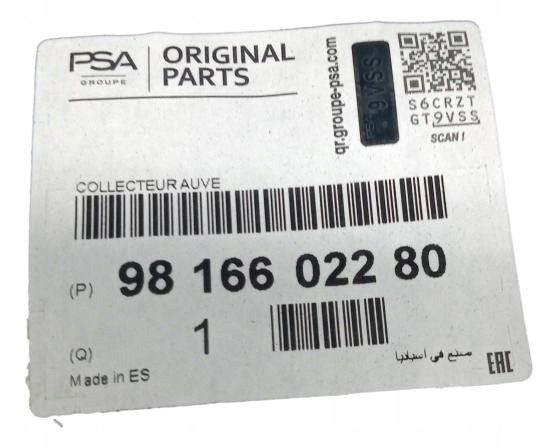 Groupe PSA 9816602280 НИЖНЯ ОЧИЩЕННЯ OE PSA RIFTER 2019-
