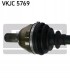 SKF ICNT/VKJC 5769/ZAPS Outlet - привідні вали skf vkjc 5769