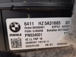 BMW OE 5A31685 Обігрівач bmw 5 g30 м5 f90 7 g11 g12