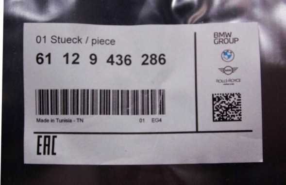BMW OE Джгут проводів передніх дверей, права сторона BMW 3 G20 G21 61129436286