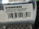 Citroen OE РУЛЬОВА ПЕРЕДАЧА CITROEN C3 PICASSO (SH_) 2009-2015 6700002809 OEM