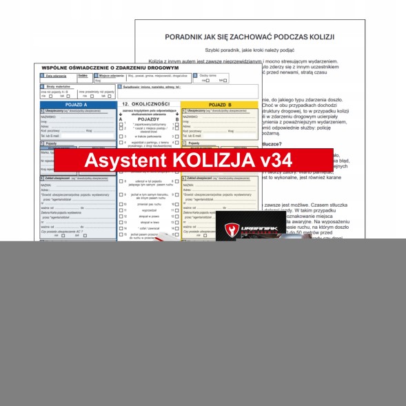 NRF PRO/47026 NRF Вентилятор радіатора bmw 3 e46 nrf + асистент зіткнення #34
