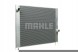 Mahle CR 581 000P Охолоджувач води cr 581 000p mahle bmw 5 6 e60 e61