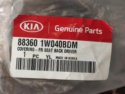 Kia OE ЧОХОЛ СПИНКИ СИДІННЯ ВОДІЯ KIA RIO 2012-2014 883601W040BDM