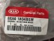 Kia OE ЧОХОЛ СПИНКИ СИДІННЯ ВОДІЯ KIA RIO 2012-2014 883601W040BDM