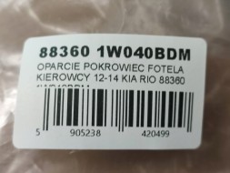 Kia OE ЧОХОЛ СПИНКИ СИДІННЯ ВОДІЯ KIA RIO 2012-2014 883601W040BDM
