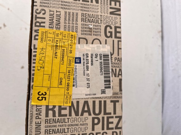 Opel OE 95599471 Opel vivaro renault trafic iii зв'язка буксирного гака 95599471