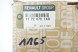 Renault OE 117207014R 117202001R 117506193R DACIA RENAULT 0.9 1.2 TCE КОМПЛЕКТ РЕМЕНІВ 7PK 1601 ОРИГ.