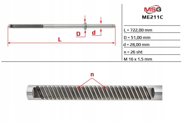 MSG ME211C Планка зубчаста рульової передачі Mercedes-Benz ML W163 98-05