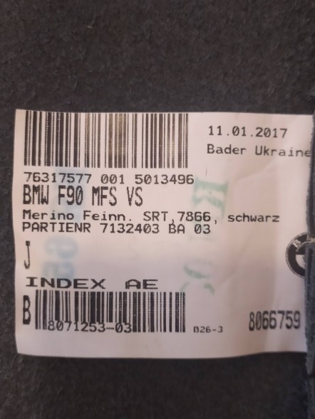 BMW OE Чохол Bmw F90 M5 шкіряне сидіння 8071253