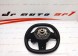 Renault OE "B" RENAULT OE КЕРМО МУЛЬТИ ШКІРЯНЕ 484003850Р 653098200 MEGANE E-TECH