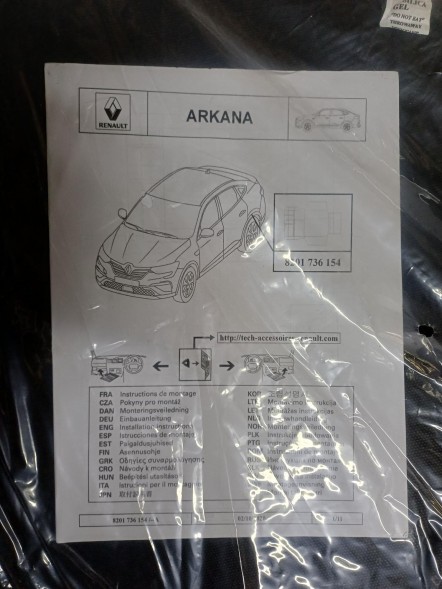 Renault OE 8201736154, DWP381919OE Килимок / Оббивка підлоги багажника Renault Arkana I LCM,LDN 8201736154 Новий оригінал