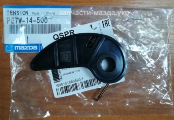 Mazda OE OE MAZDA SET+ PE02-12-201 ГРМ ЛАНЦЮГ НАБІР ОРИГІНАЛ OE MAZDA 3 6 CX-3 CX-5 2.0 , PE02-12-201