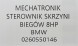 BMW OE 0260550146 BMW 123AUTOCZESCI НОВИЙ ОРИГІНАЛЬНИЙ МЕХАТРОНІК / БЛОК КЕРУВАННЯ КПП BMW - 0260550146