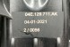 Volkswagen OE 04E145749F vw org Колектор впускний Охолоджувач Vw Skoda Audi Seat 1.4 TSI 04E145749F