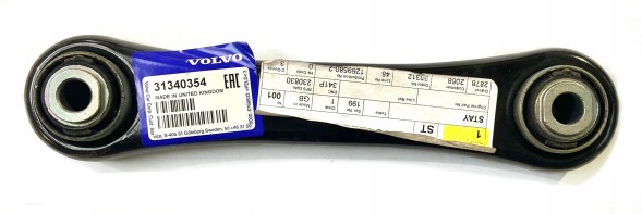 Volvo OE 31340354 Б/у коливач задній поперечний volvo