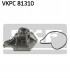 SKF VKPC 81310 Насос охолоджуючої рідини audi a4, a4 allroad, a5, a6, a6 allroad, a8, q5,