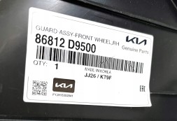 Kia OE 86812D9500 НАДКОЛЕСО ПЕРЕДНЄ ПРАВЕ ПЕРЕДНЄ KIA SPORTAGE 2020-2022 OE