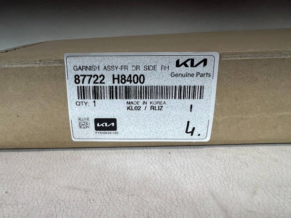 Kia OE 87724-H8400 pmi150921 3 ПЛА́НКА ДВЕРЕЙ ПРАВА ПЕРЕДНЯ KIA STONIC 87724-H8400