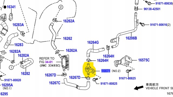 Toyota OE 16671-37010 E21 TOYOTA COROLLA E21 1.8 HYBRID КЛАПАН КЕРУВАННЯ ОХОЛОДЖУЮЧОЮ РІДИНОЮ