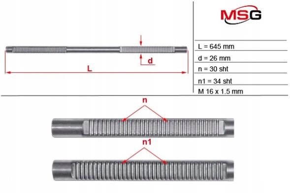 MSG VW412.NL00.C Планка зубчаста рульової передачі VW Caddy III, Golf VI, Golf Plus -14