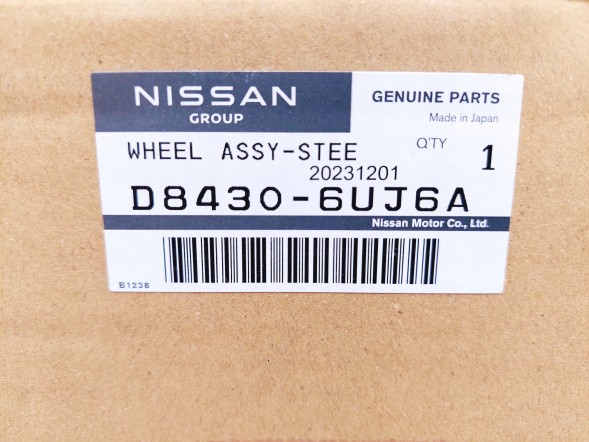 Nissan OE 609581499 ОРИГІНАЛ NISSAN КЕРМО МУЛЬТИФУНКЦІОНАЛЬНА ШКІРА D8430-6UJ6A NISSAN QASHQAI