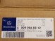 Mercedes-Benz OE A0999060312 A0999060312 нова оригінальна повітродувка вентилятор mercedes glc x253 205 213