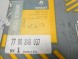 Renault OE 7700 849 037 Паливний насос renault twingo і 1.2 96-07 7700849037