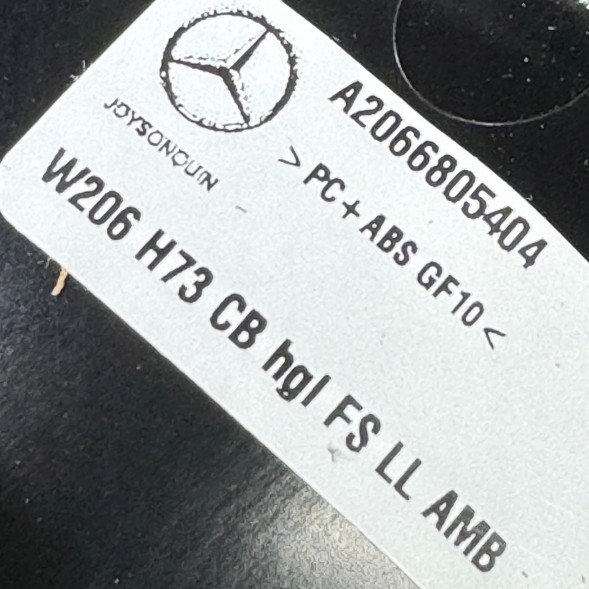Mercedes-Benz OE A2066805204 , A2066805404 Mercedes C W206 CLE W236 AMG C63 ПЕРФОРМАНС КАРБОН Декоративні планки Dekor