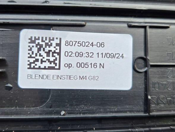 BMW OE QUA8203 Накладка порога передніх дверей Передня BMW M4 G82 G83 8075024