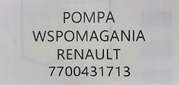 Renault OE 7700431713 RENAULT Новий орг насос гідропідсилювача renault - 7700431713